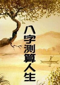 手机号码风水|手机号码测吉凶